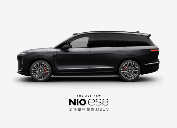 NIO ES8 Electric SUV | Full-Size 6/7 Seat Luxury EV